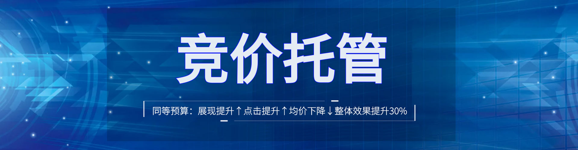 云南百度推广代理
