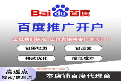 某教育机构SEM优化案例：如何通过SEM提升招生率