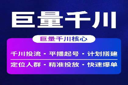 sem托管服务案例：如何实现低成本高回报的广告投放